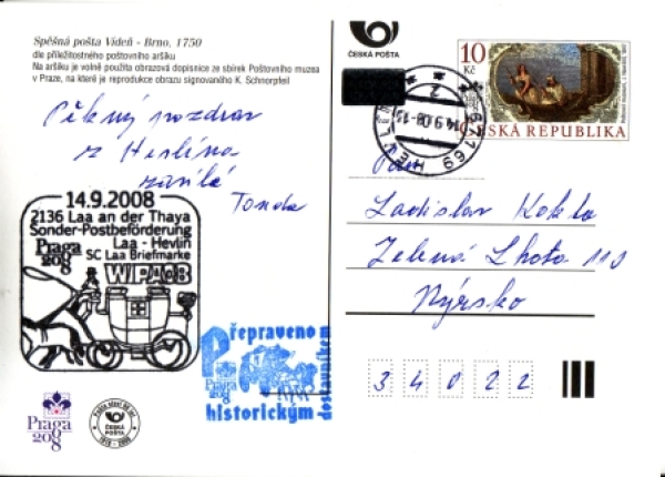 CPH 007 / 03 - CZ 2008 09 032 ●